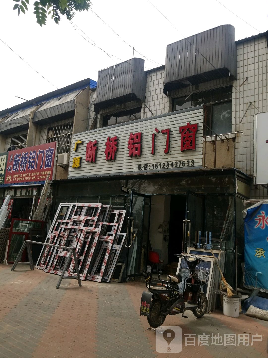 廊坊市香河县淑阳大街贵都家园西南侧约290米