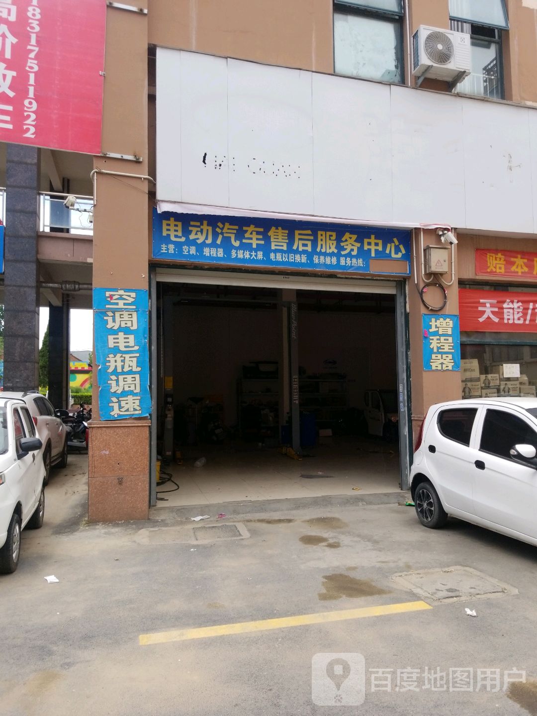 精品二手电轿
