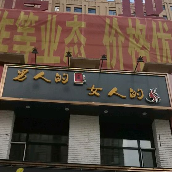 88烤生蚝烤肉(中海店)