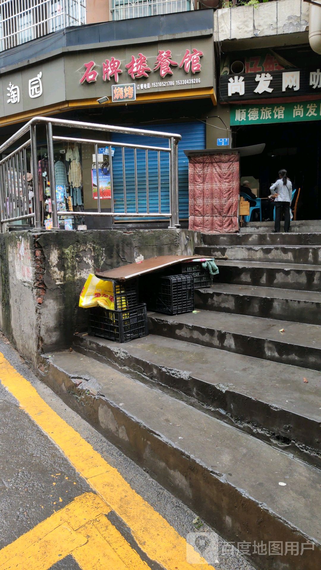 重庆市巫山县起云街石牌楼大厦西北侧