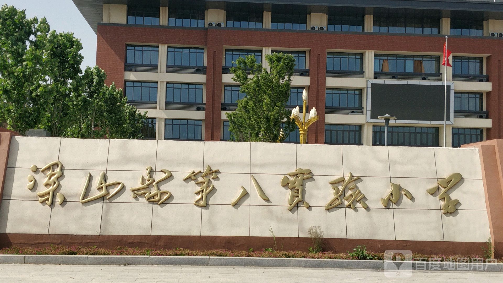 山东省济宁市梁山县S337程垓村