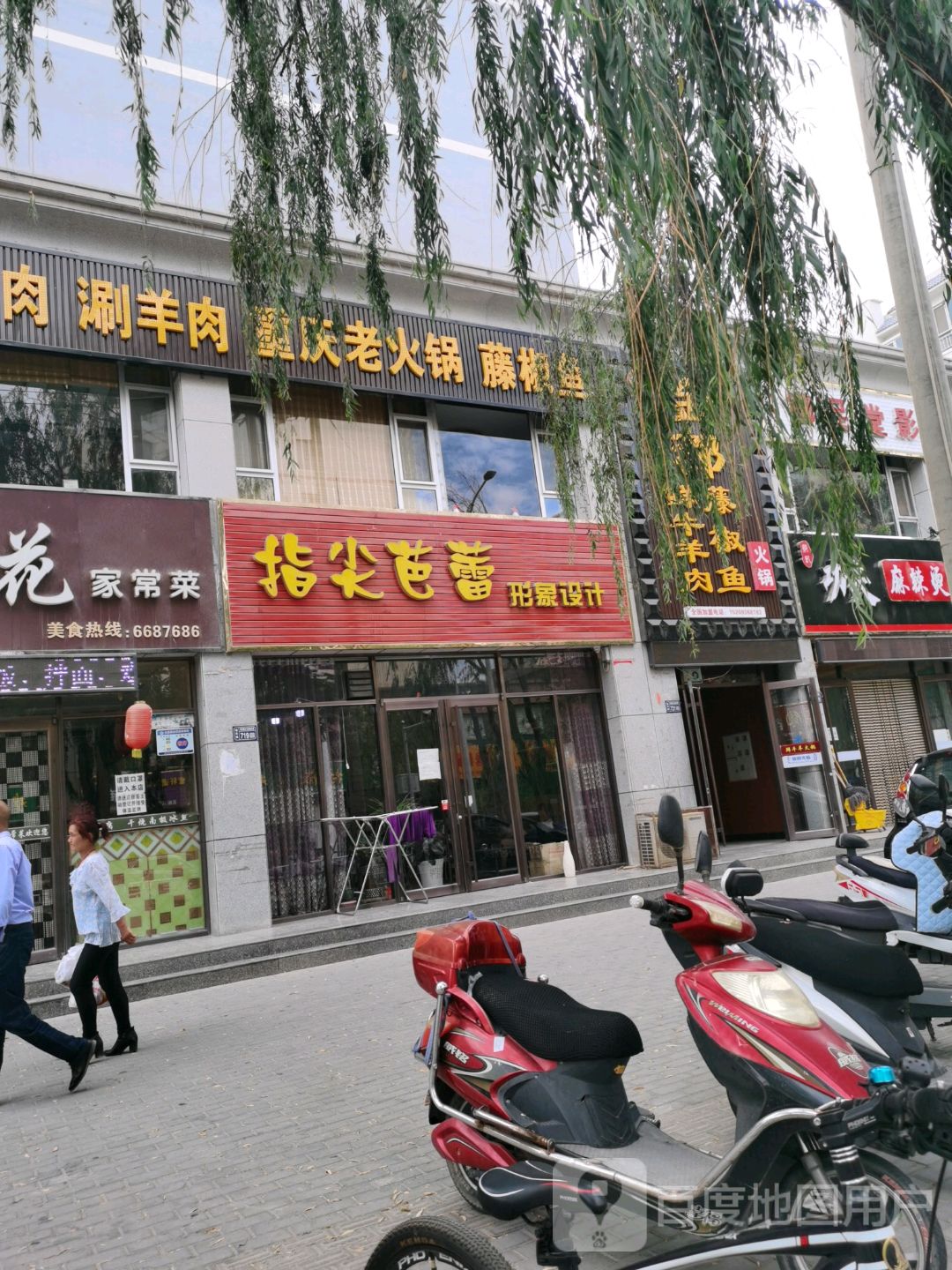 纸箱芭蕾形象设计(西城河路店)