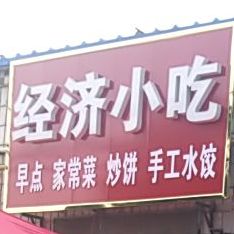 经济市小(东风路店)