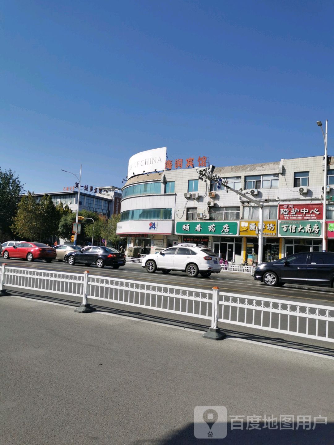 韩国木槿德州第一跆拳道馆
