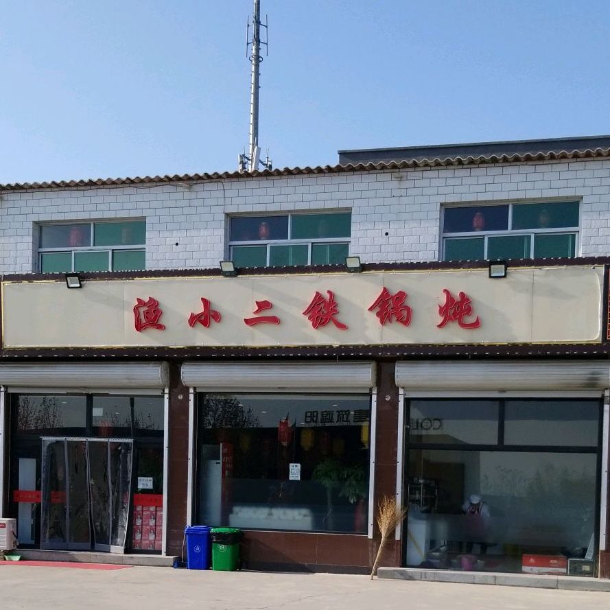 地址(位置,怎麼去,怎麼走): 保定市高碑店市東方路與興隆大街交叉