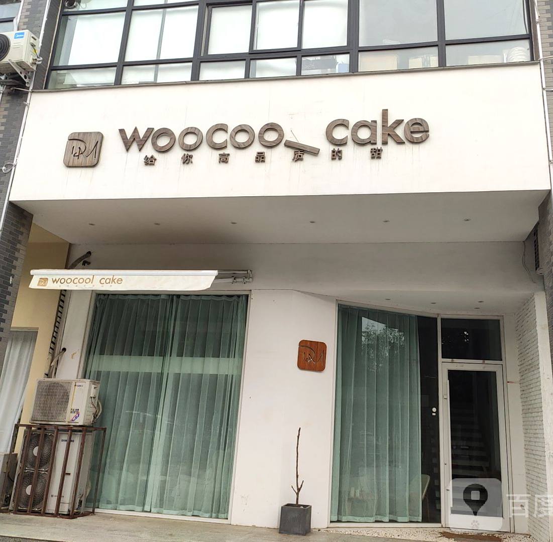 五谷Woocool cake(锦绣江南店)