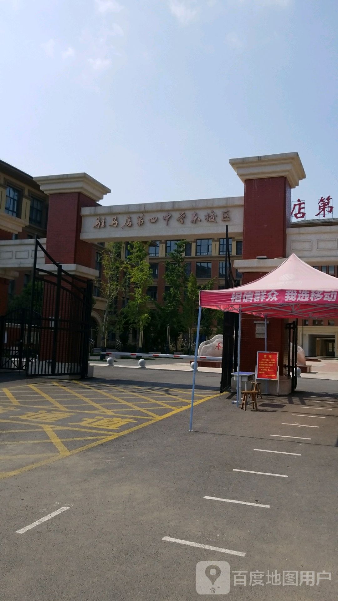 驻马店市十五中停车场-出入口