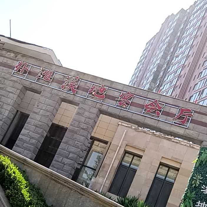 外滩礼宴宴会厅