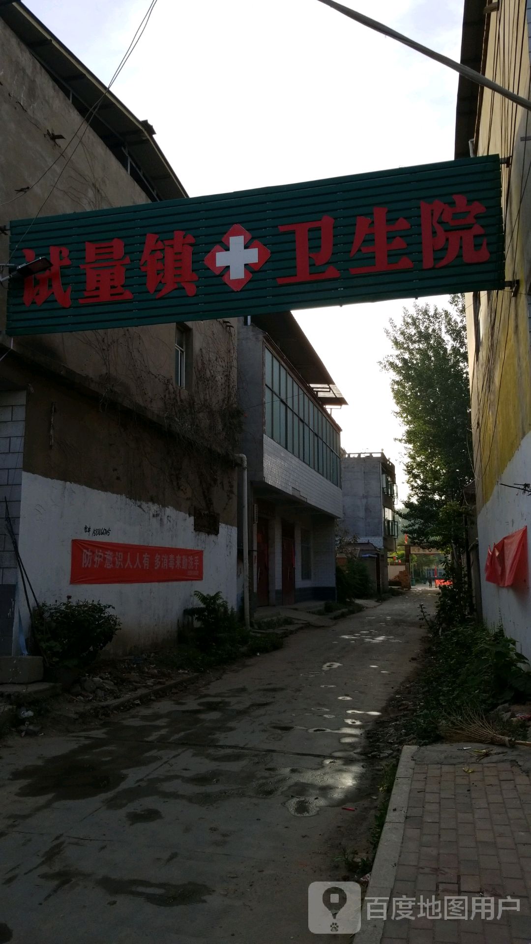 河南省周口市鹿邑县光明路