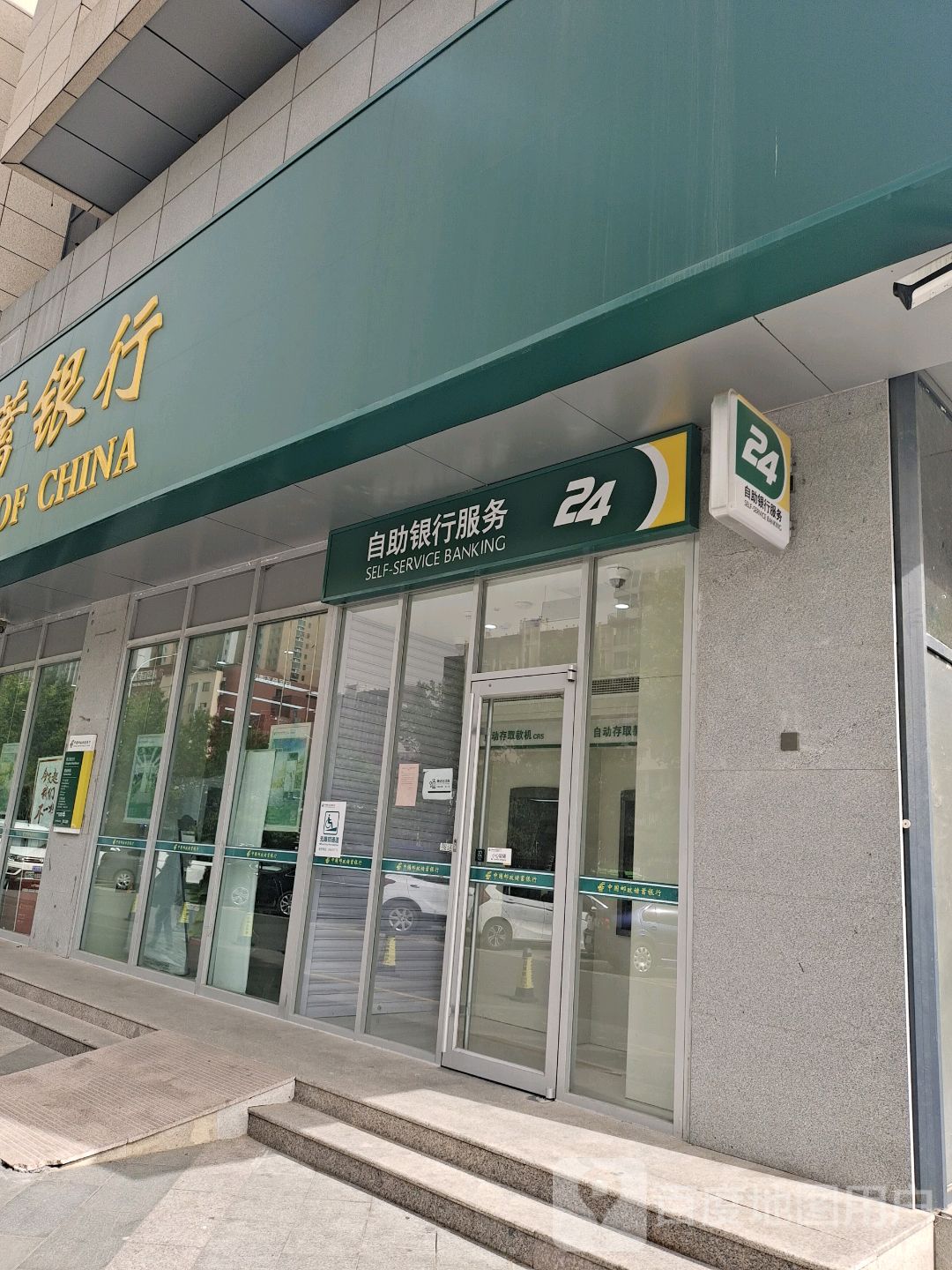 中国邮政储蓄银行24小时自助银行(香江路支行)
