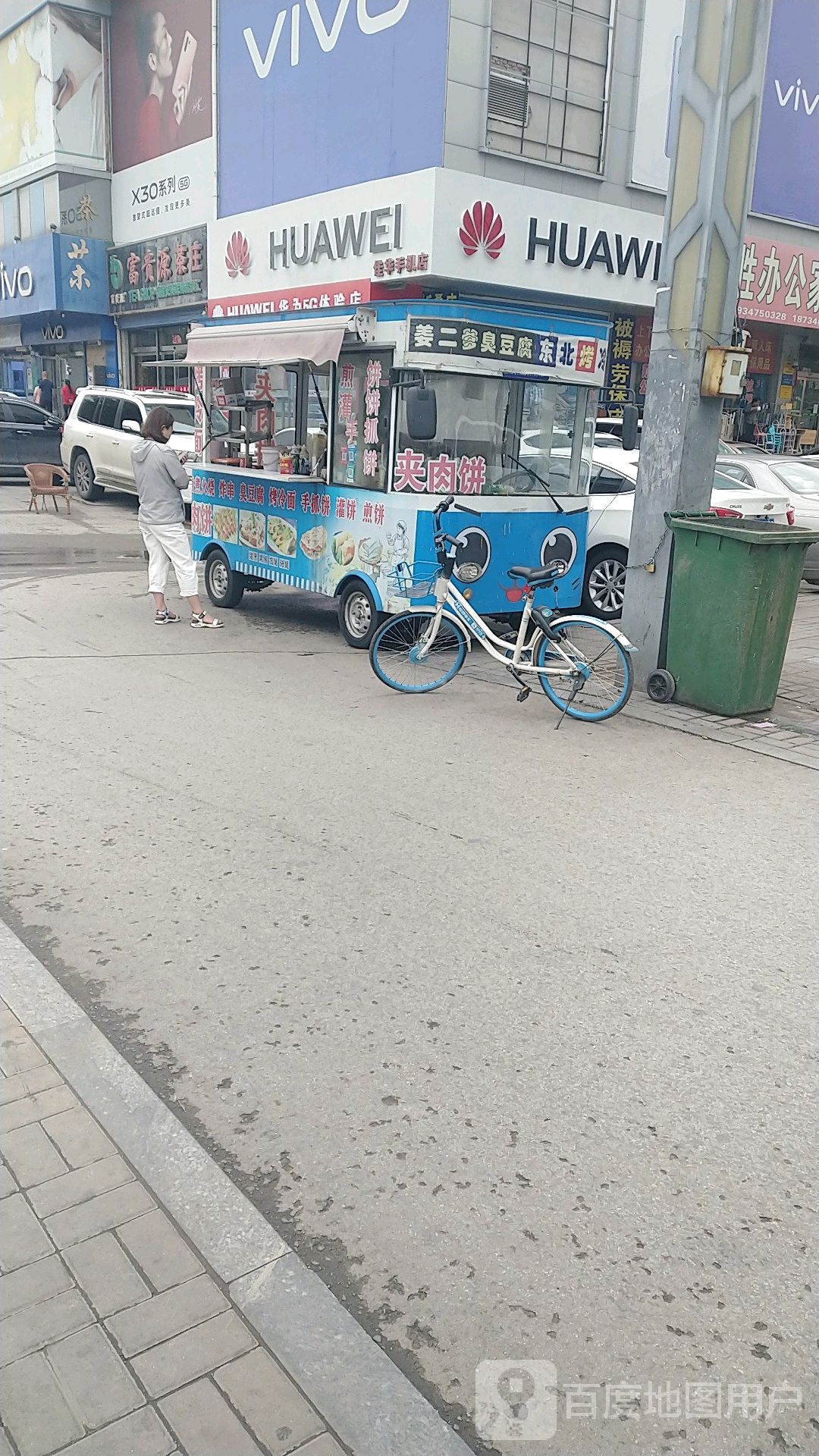 湖南姜二爹臭豆腐