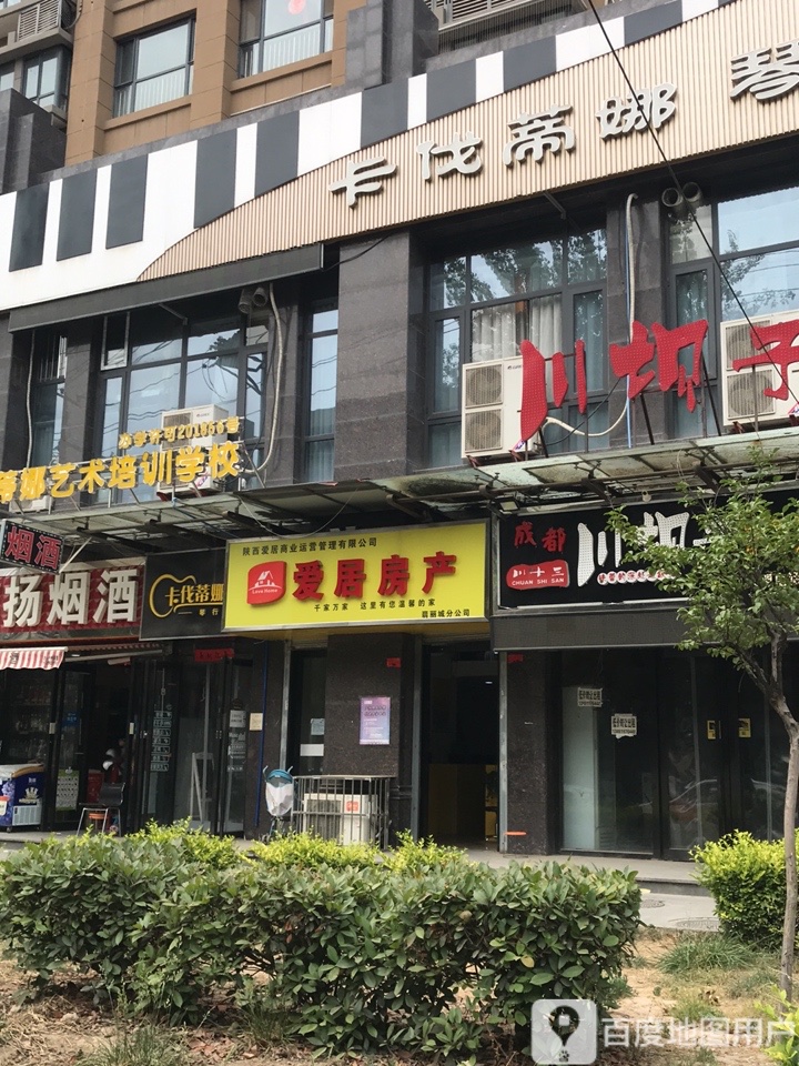 卡伐蒂娜钢琴培训(翡丽城店)