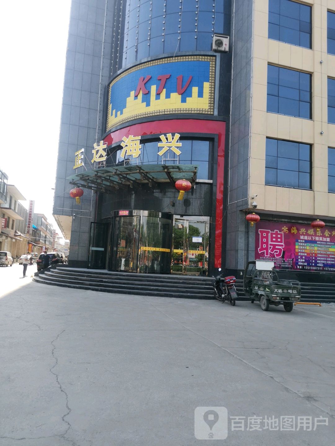 正达海兴酒店-KTV