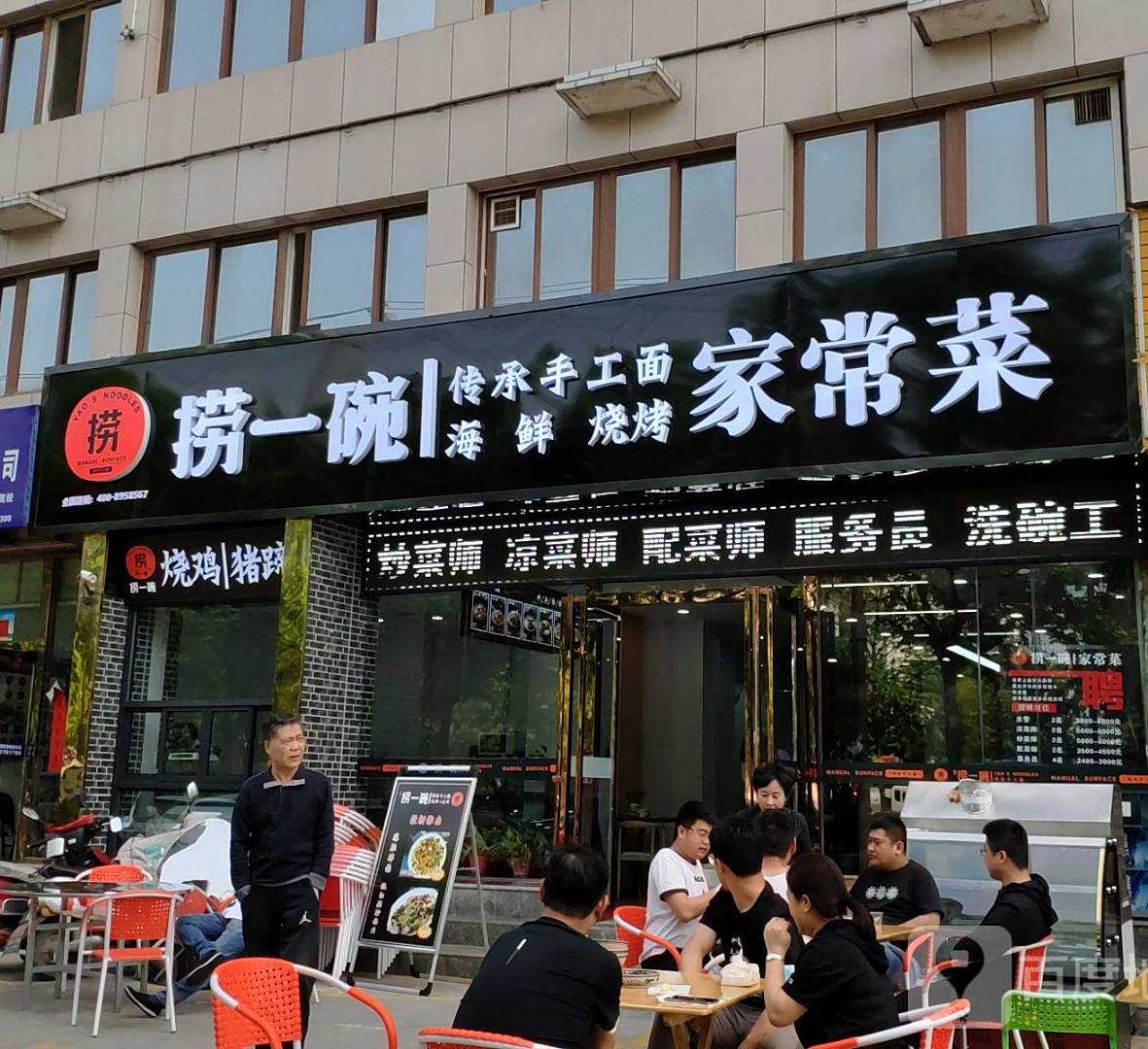 重庆秘制纸包鱼海鲜烧烤(咸阳旗舰店)