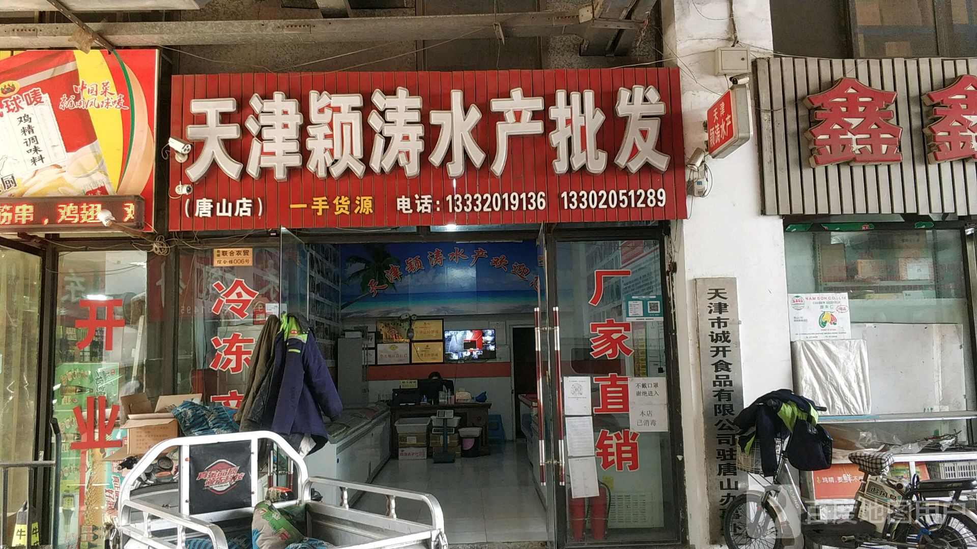 绍杰睡产批发