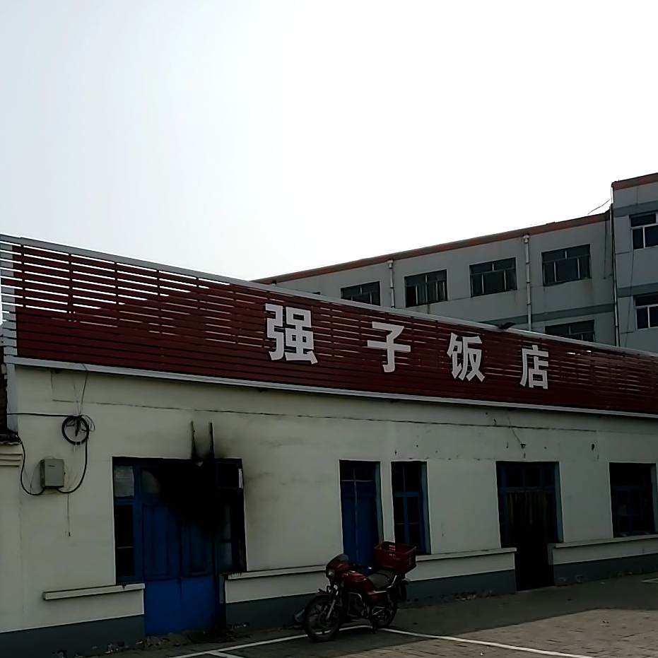 强子返点(泊头市公路路政执法大队西南)