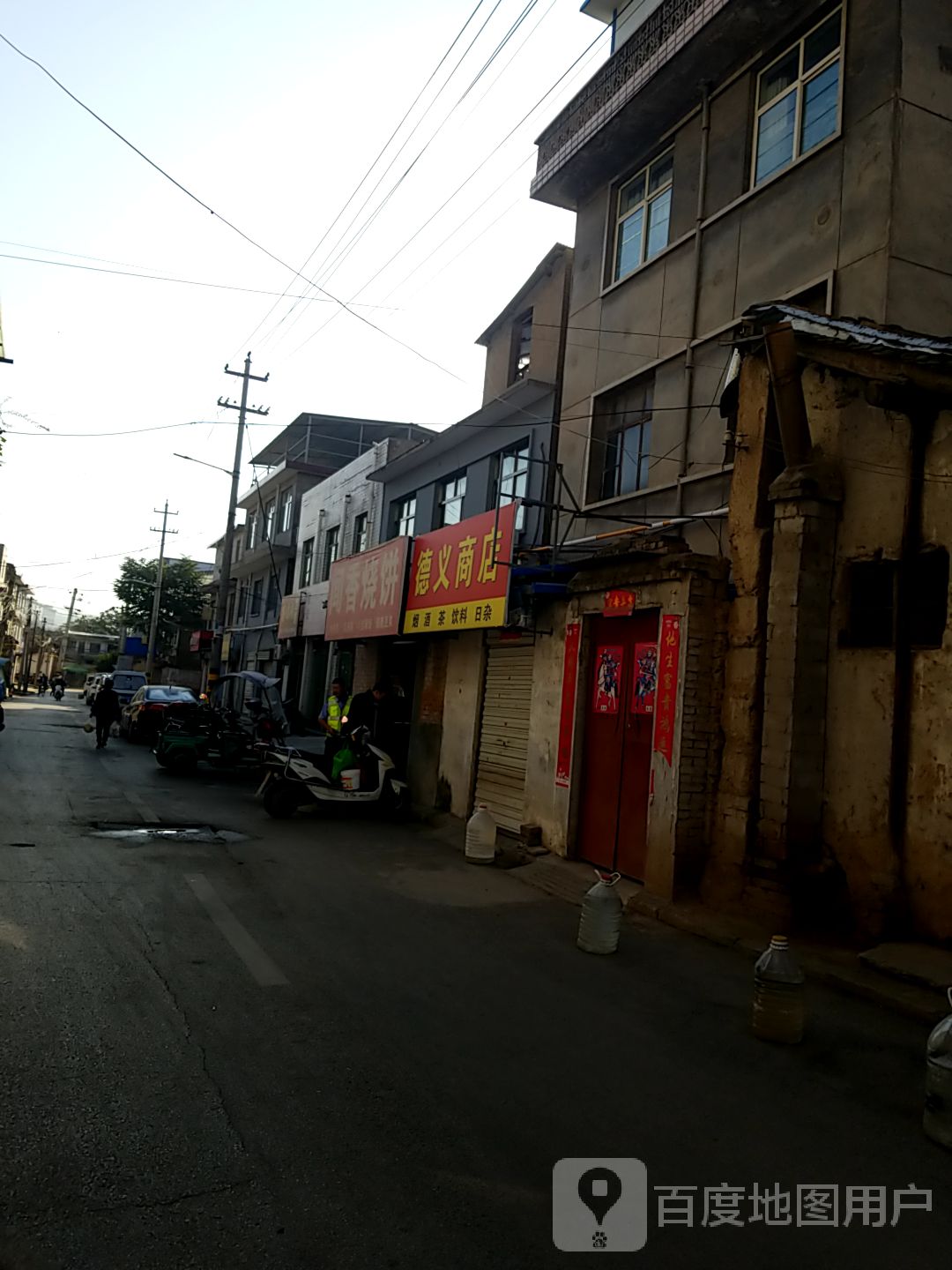 闽线烧饼
