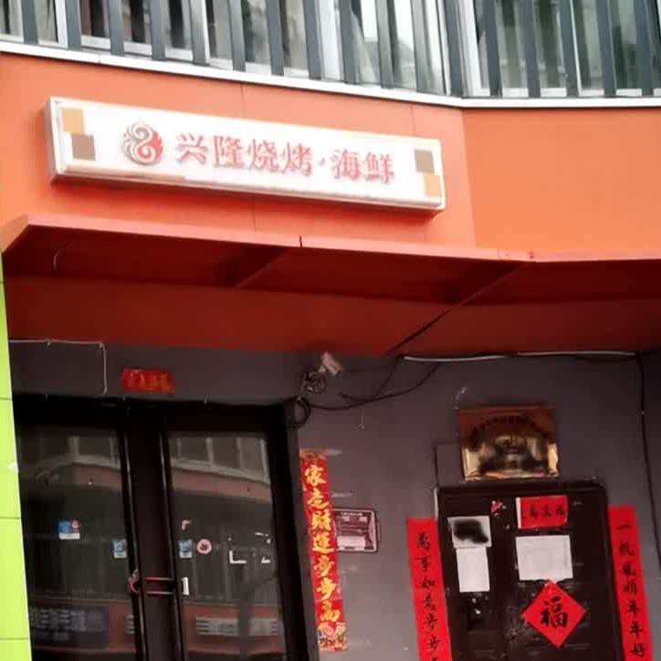 19元自助小火锅