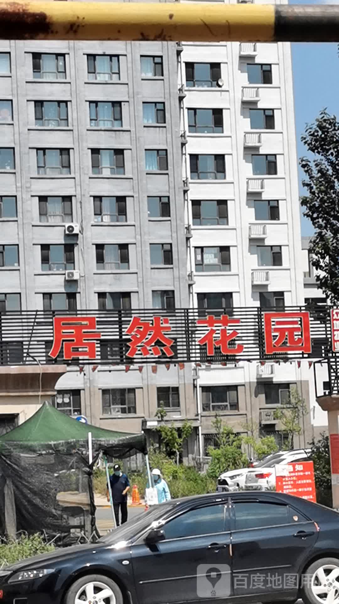 黑龙江省大庆市龙凤区居然花园(龙祥路北50米)