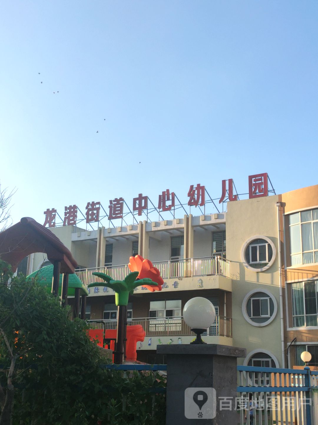 山东省烟台市龙口市渔港路