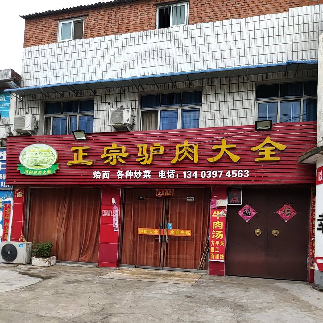 旅游大全(南虹广场店)