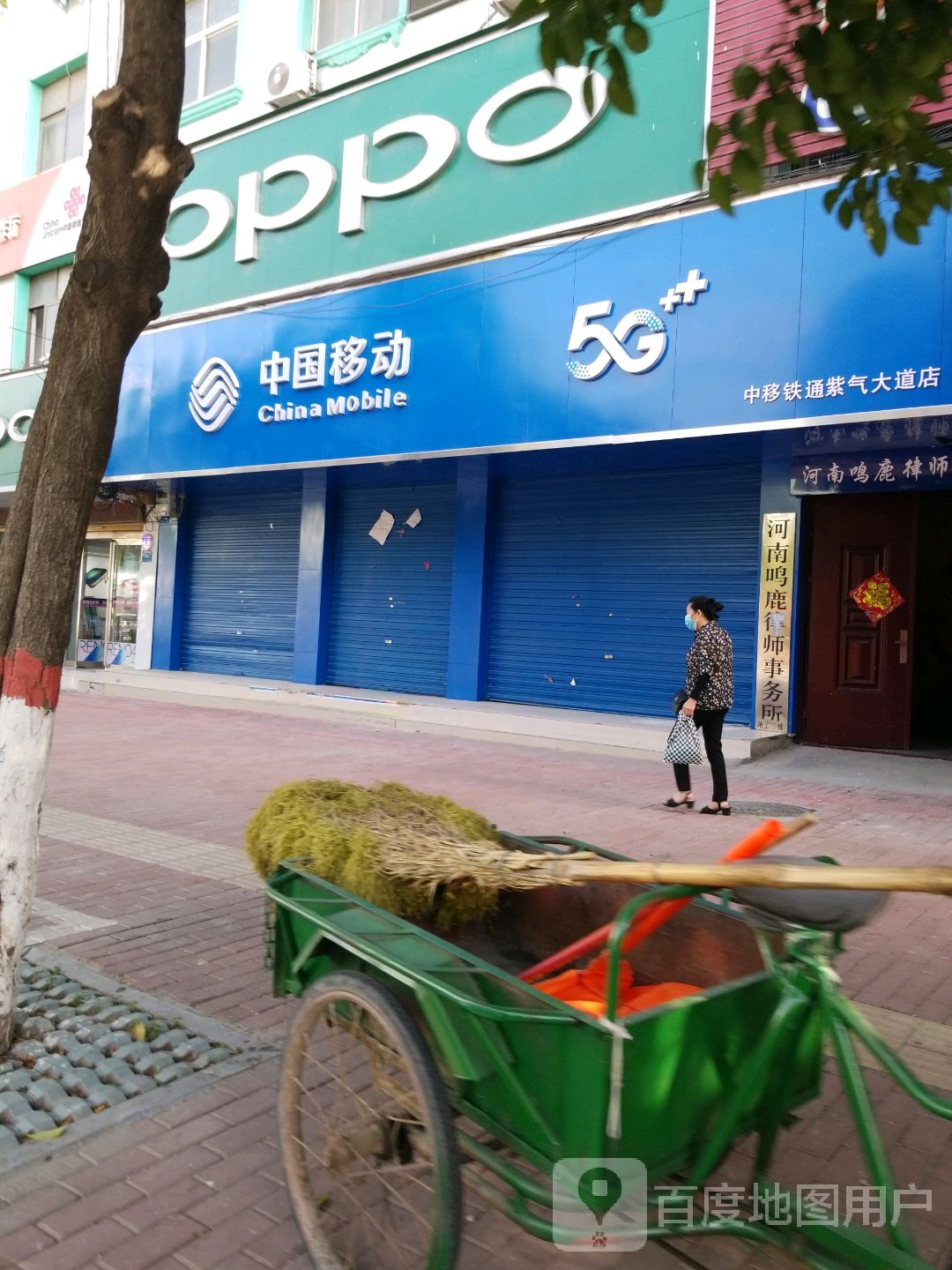 鹿邑县OPPO(周口鹿邑紫气大道店)