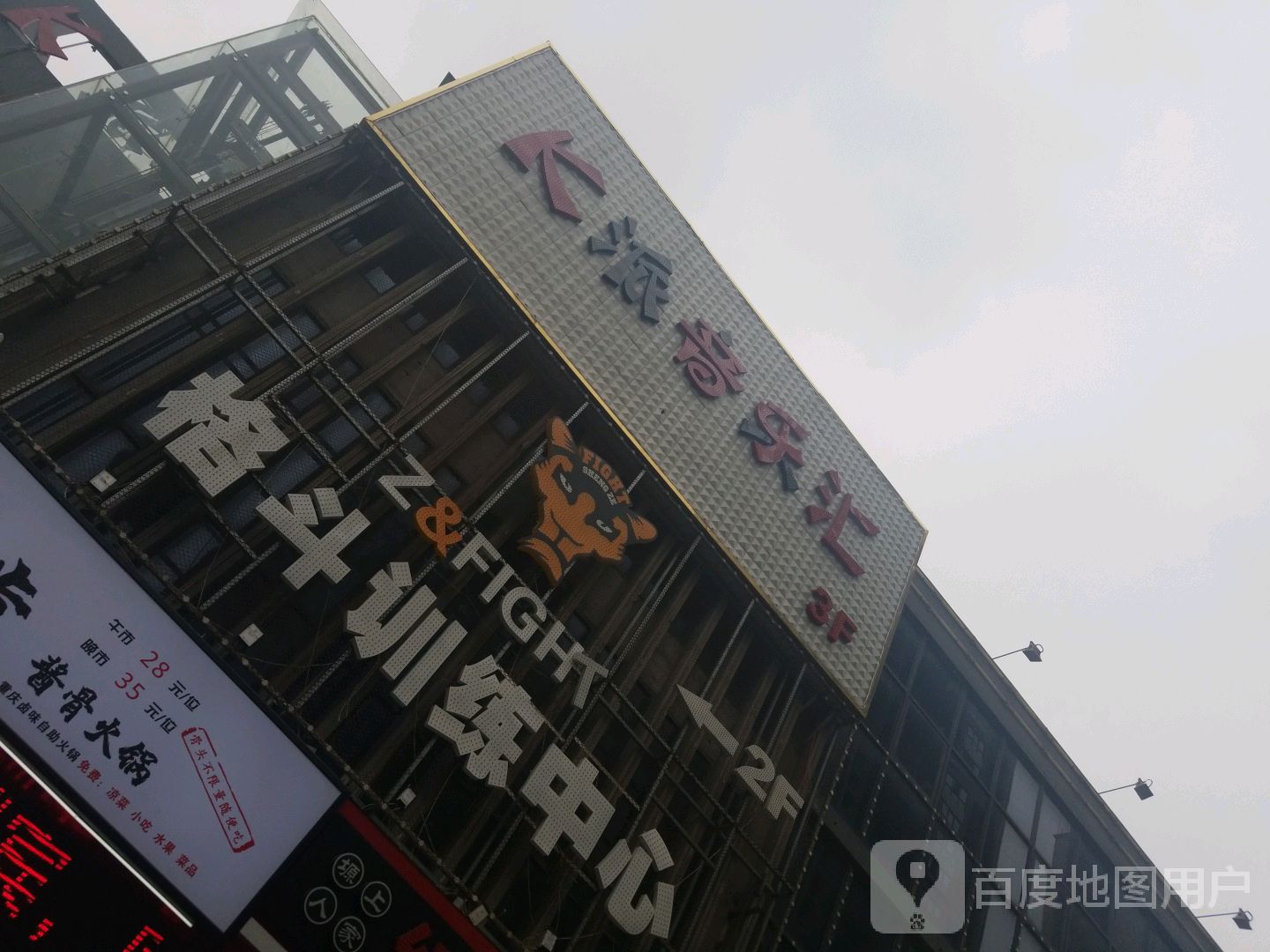 星酷派KTV(凤城八路店)