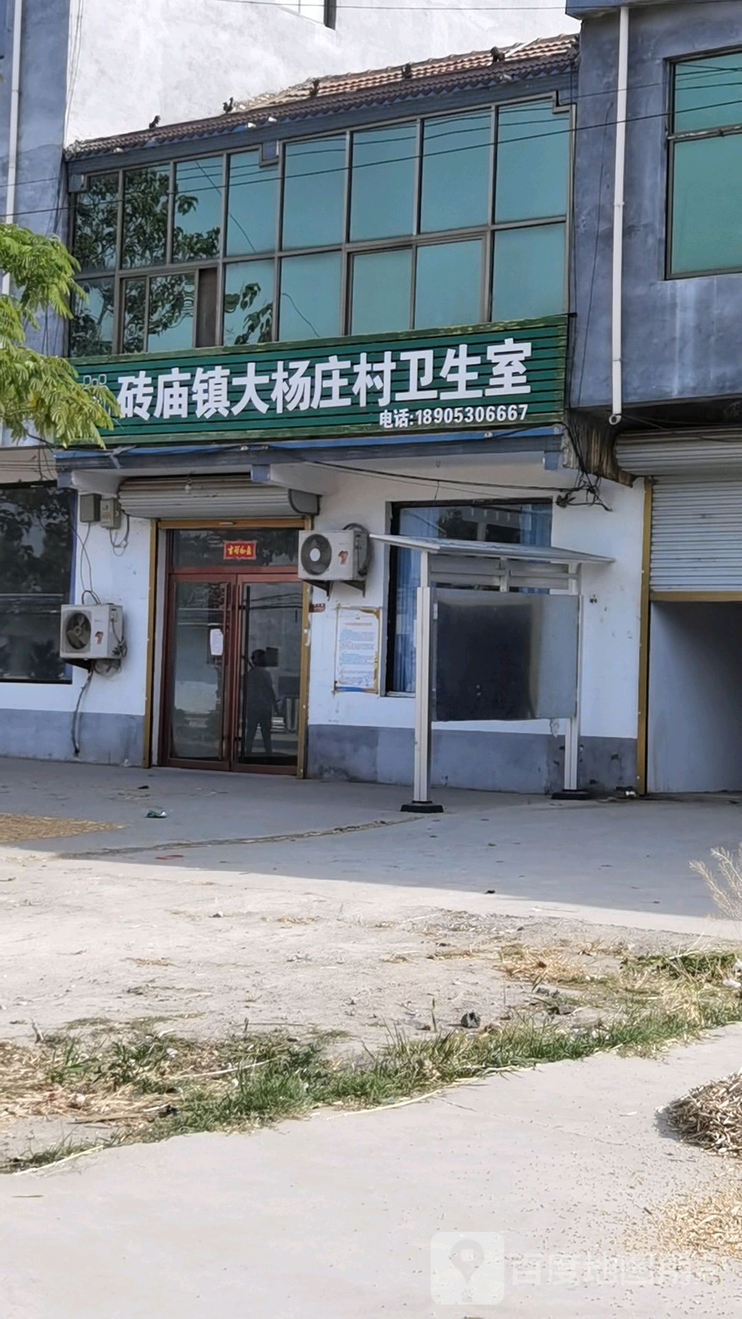 大杨口村地名网_山东省菏泽市曹县桃源集镇大杨口村资料简介