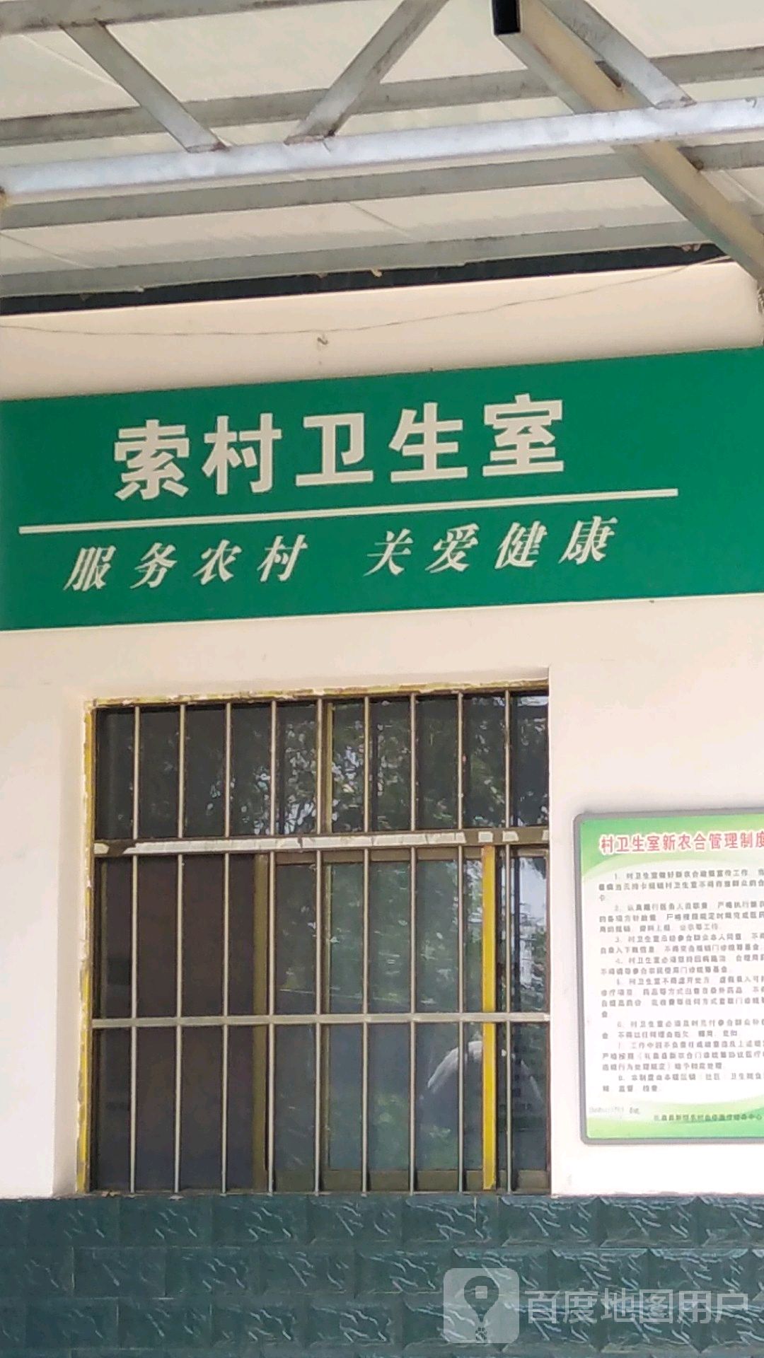 咸阳市礼泉县