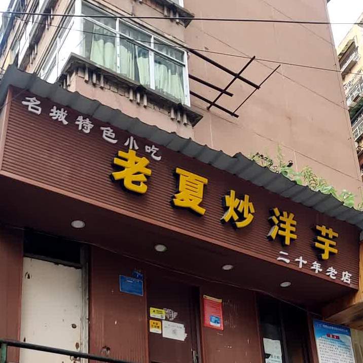 三月酒店东96号