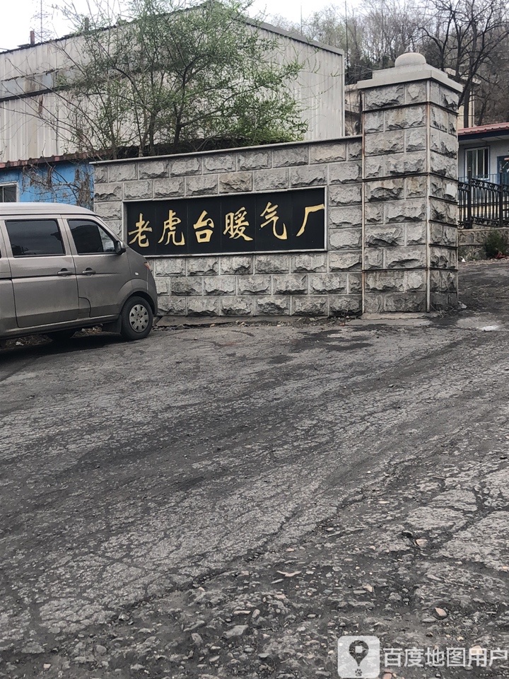 抚顺市东洲区虎万北路24号老虎台