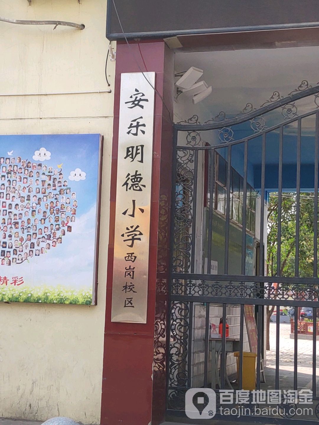 洛阳市洛龙区学院路西岗小学附近