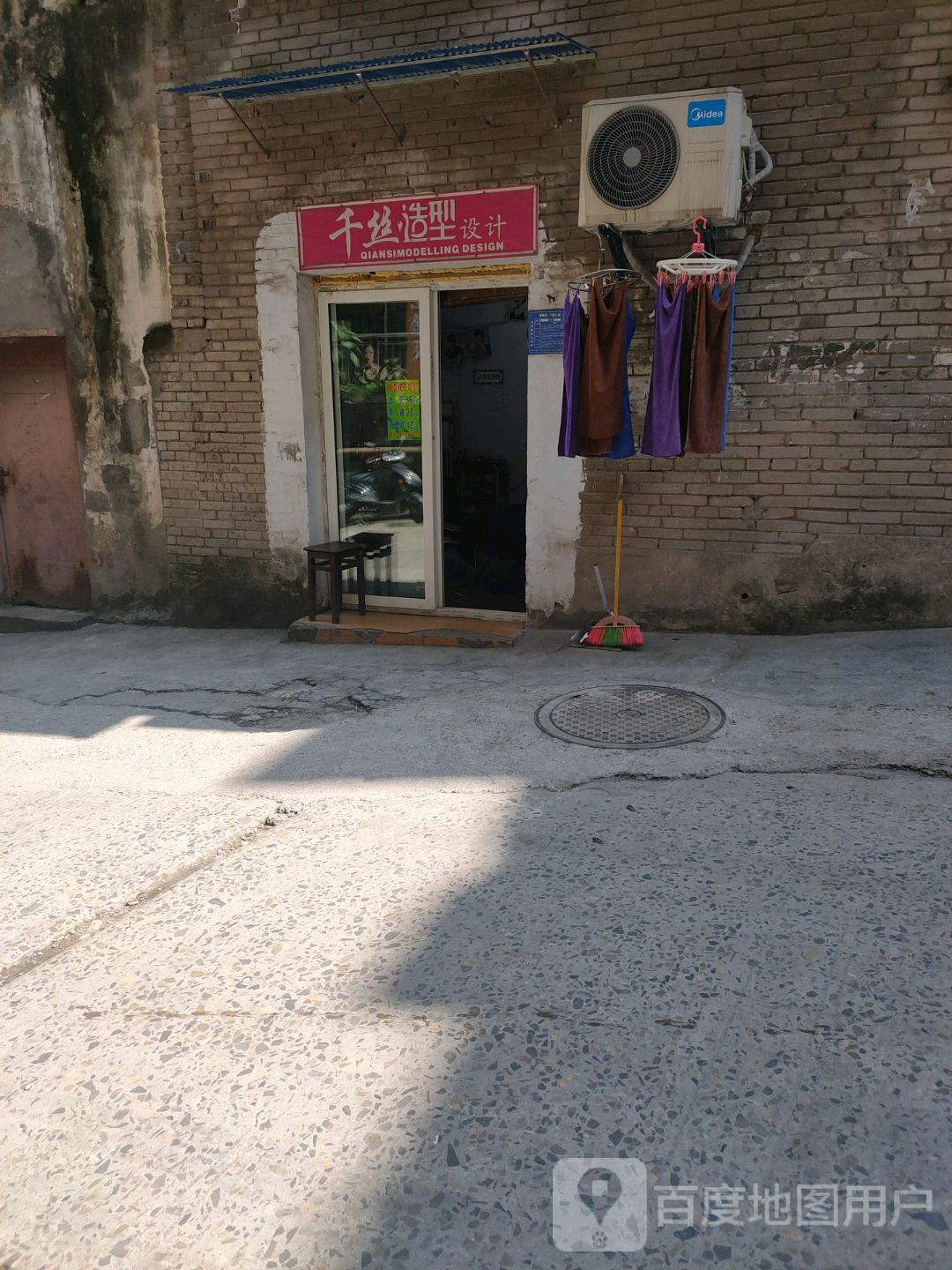 千丝造型设计