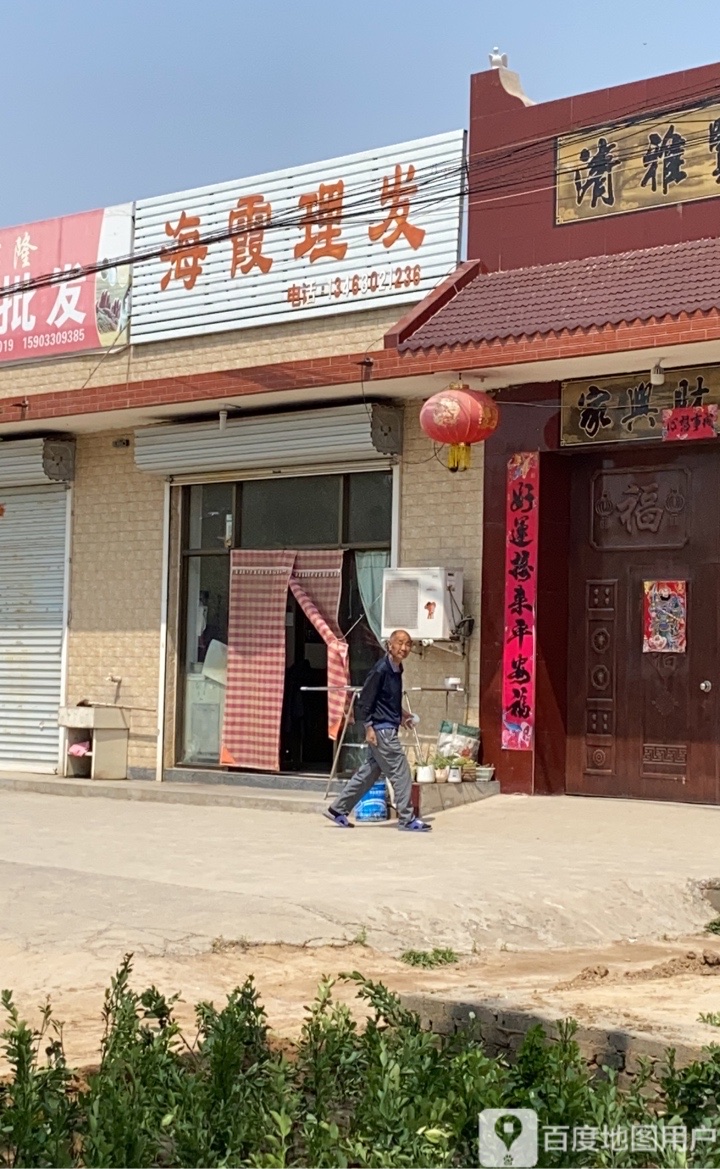 磁州鎮迎賓路東侯召村