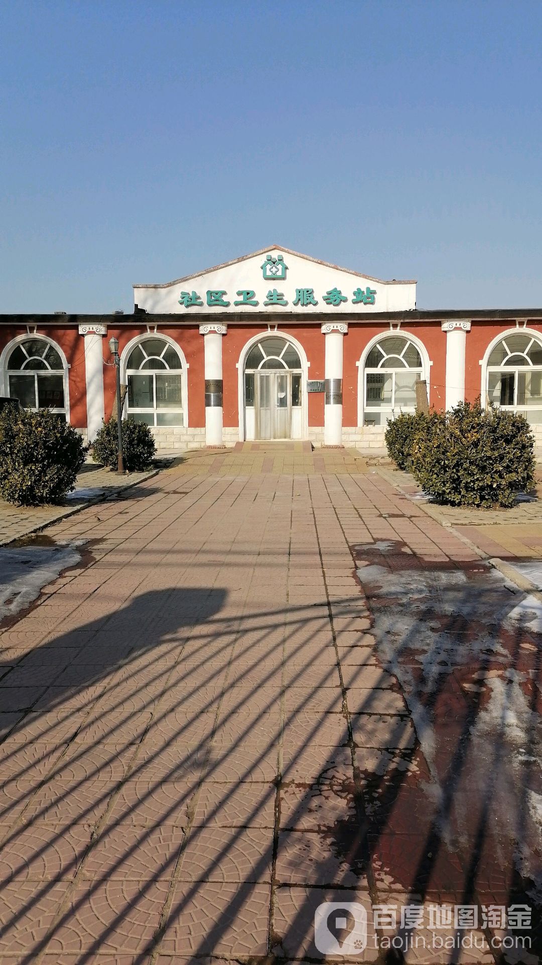 北京市大兴区青云店镇大迴城社区卫生服务站