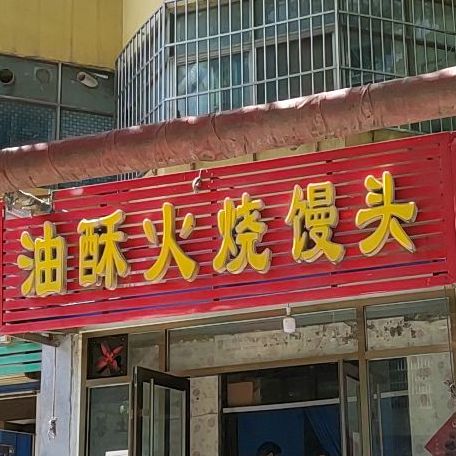 山东省淄博市淄川区华齐街13号对面(近)