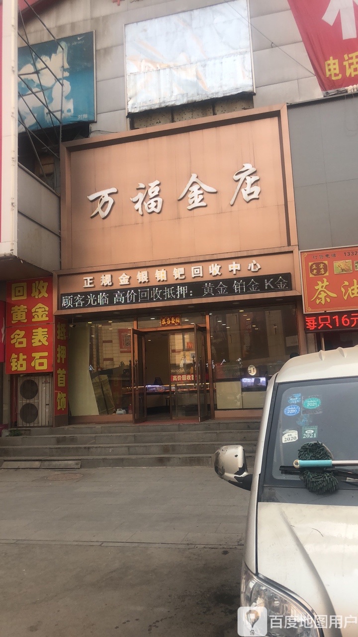 正规金银铂钯回收中心