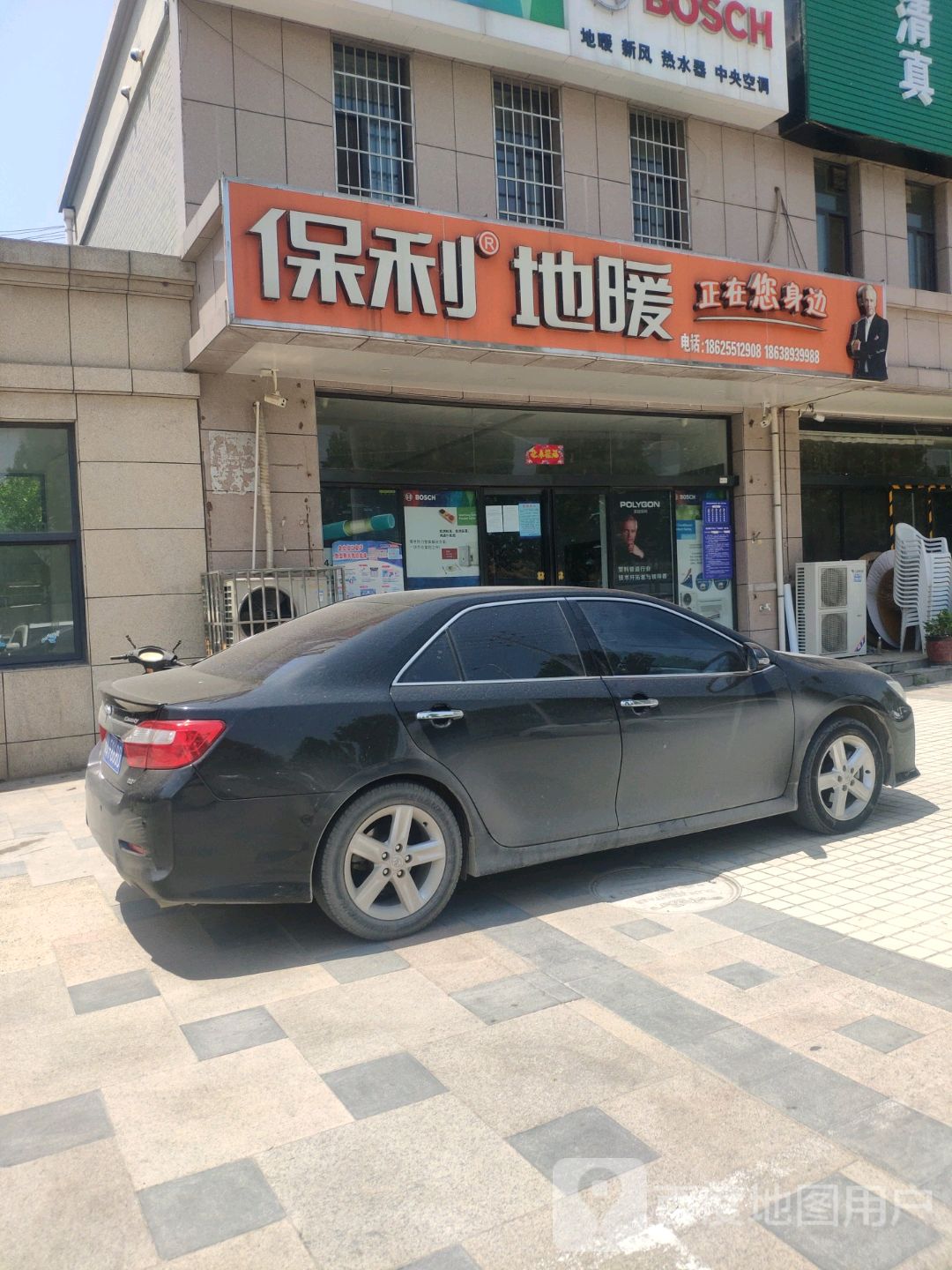 荥阳市保利地暖(飞龙路店)