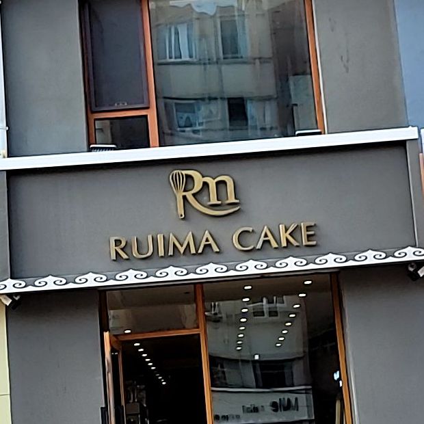 RUIMA+CAKE