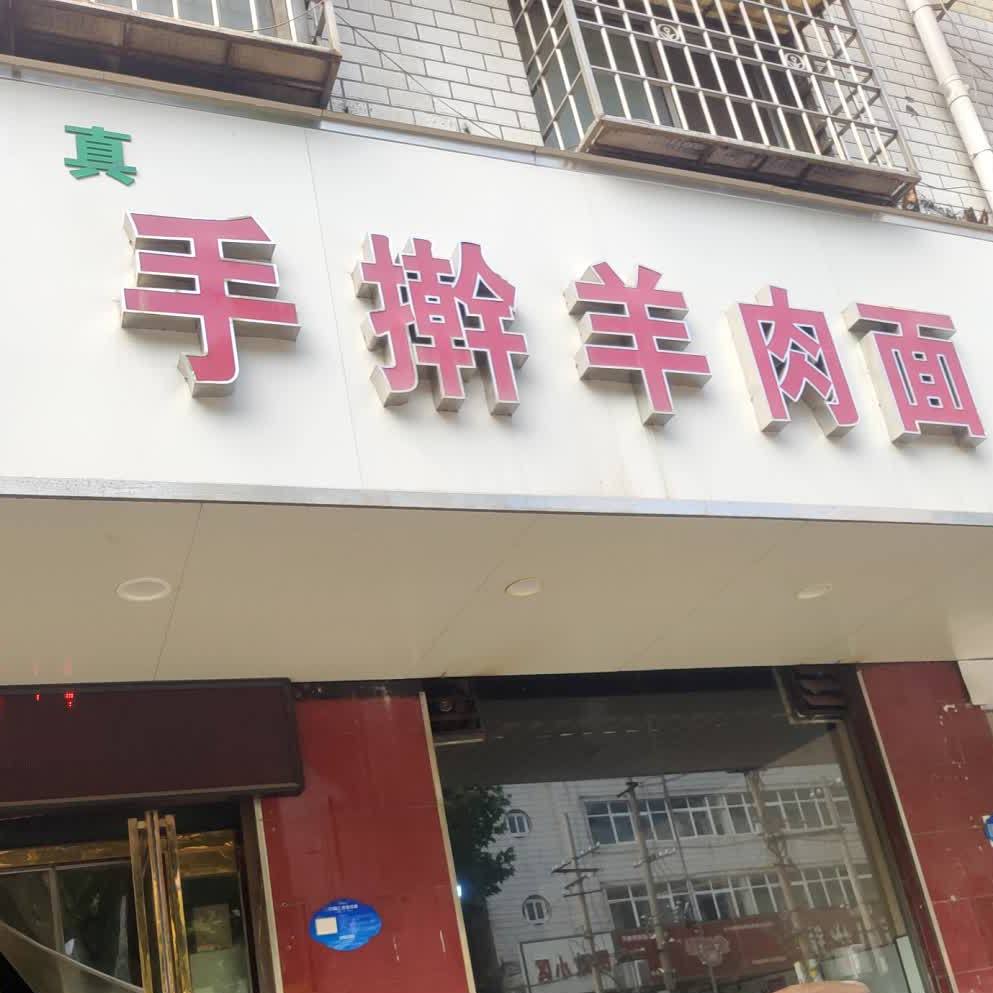 大烧烤烤(建新路店)