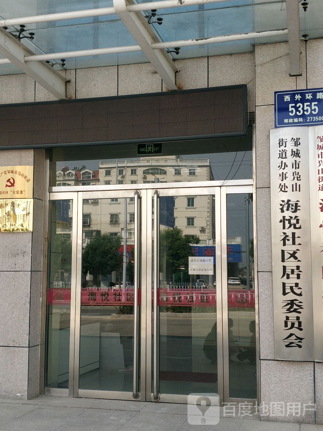 西外环路3395号