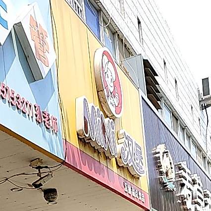 mini汉堡·比萨·炸鸡(府前街店)