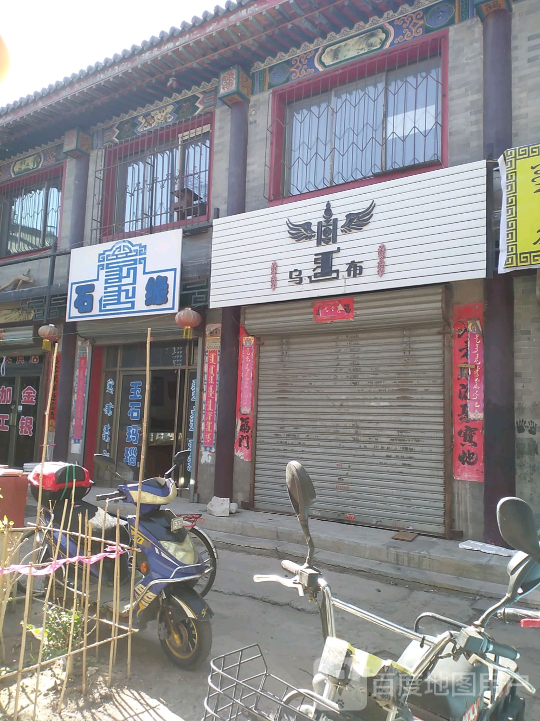 乌布