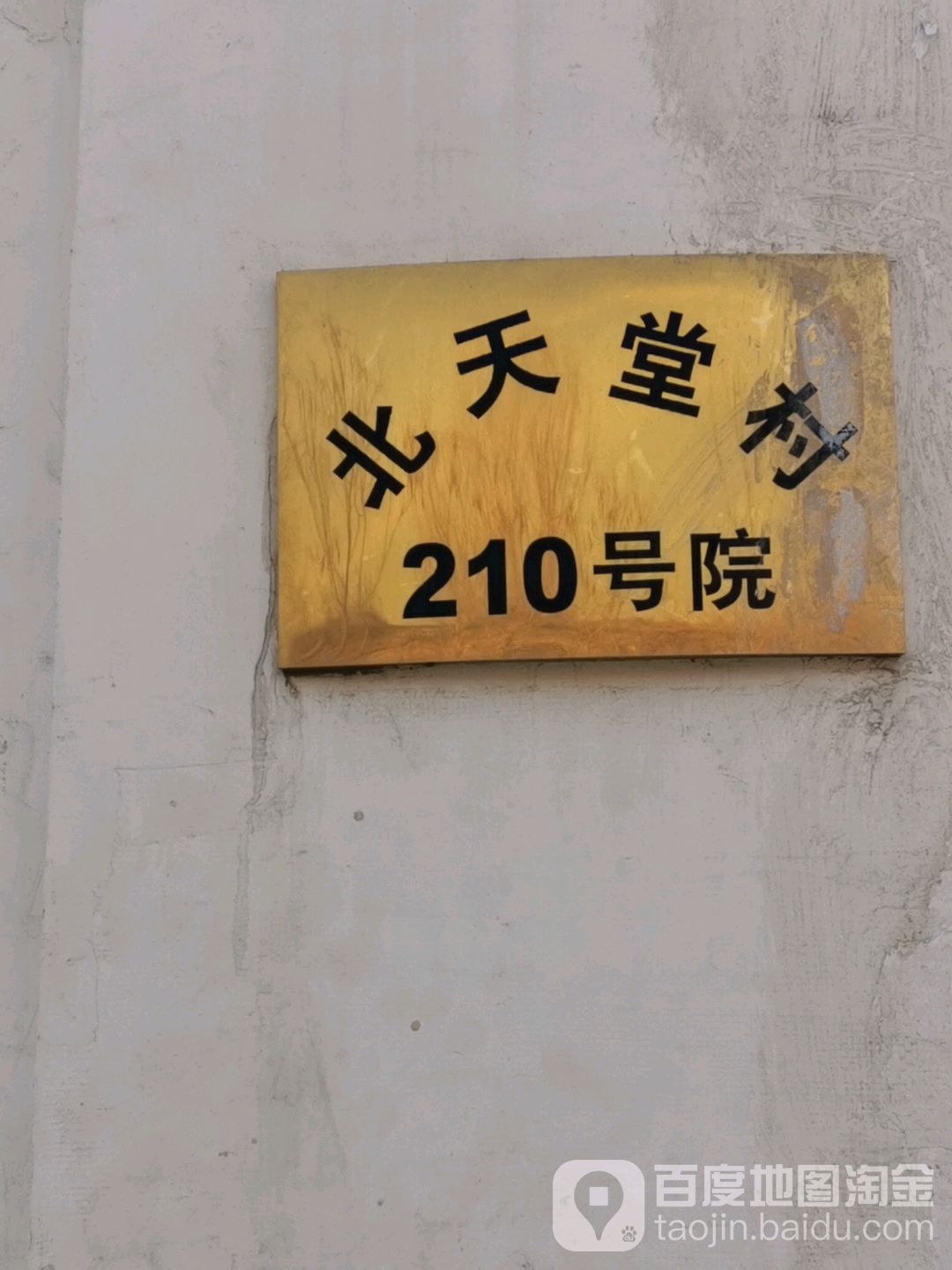 丰台区