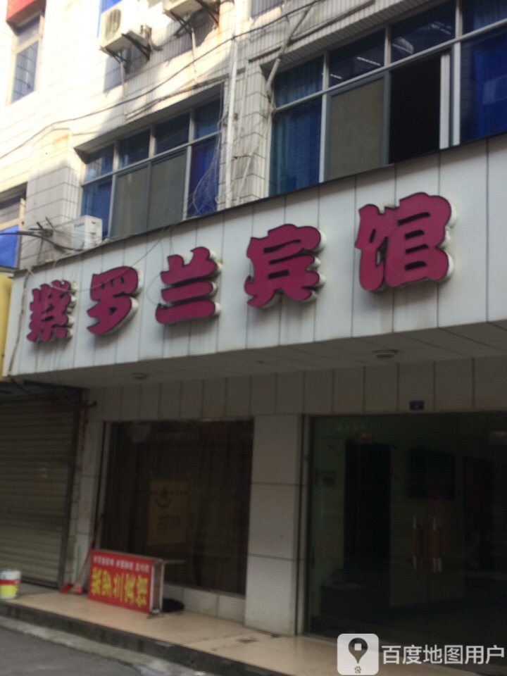 潜江木兰公馆(县河街店)