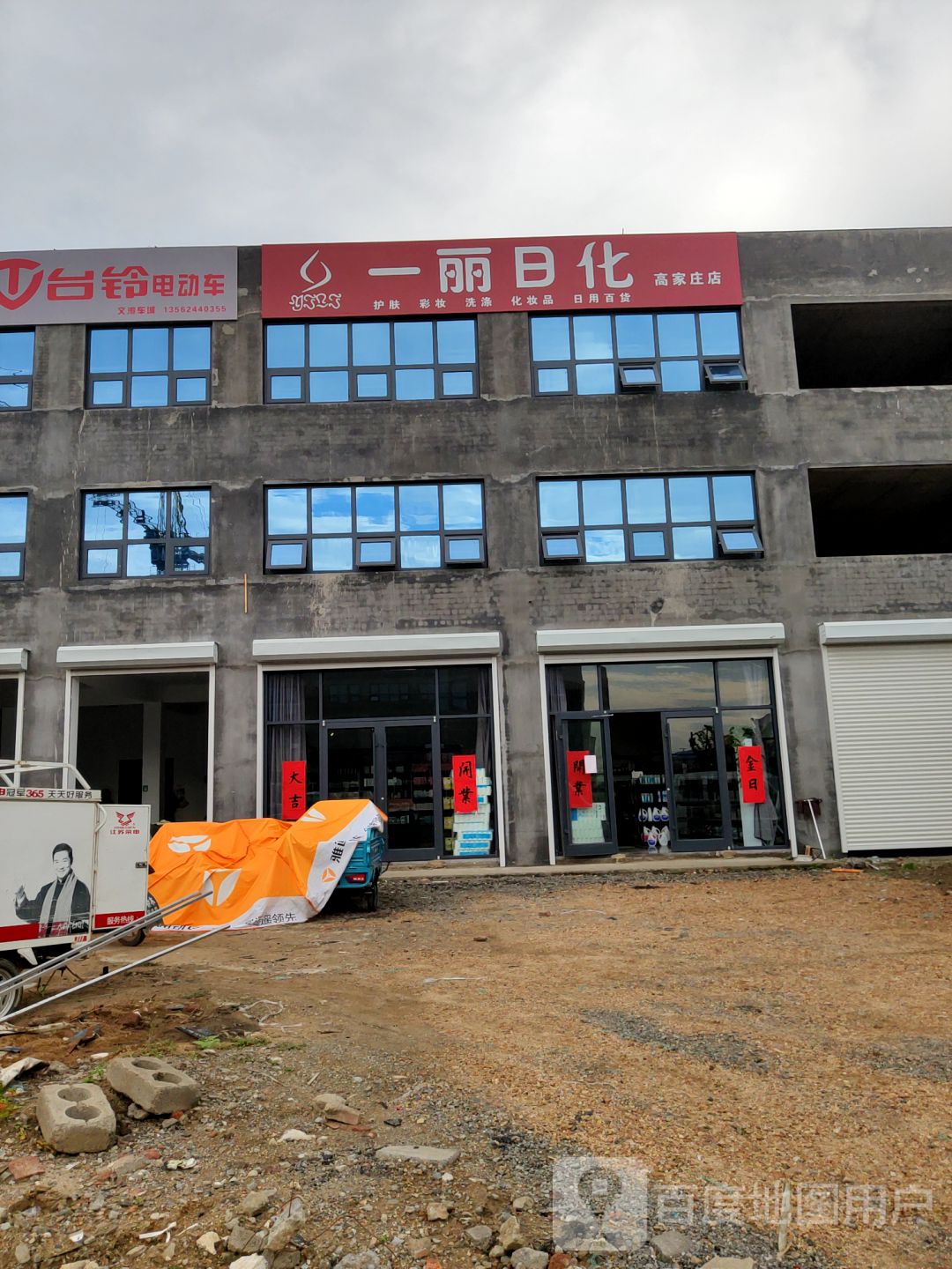 字画十字绣装裱