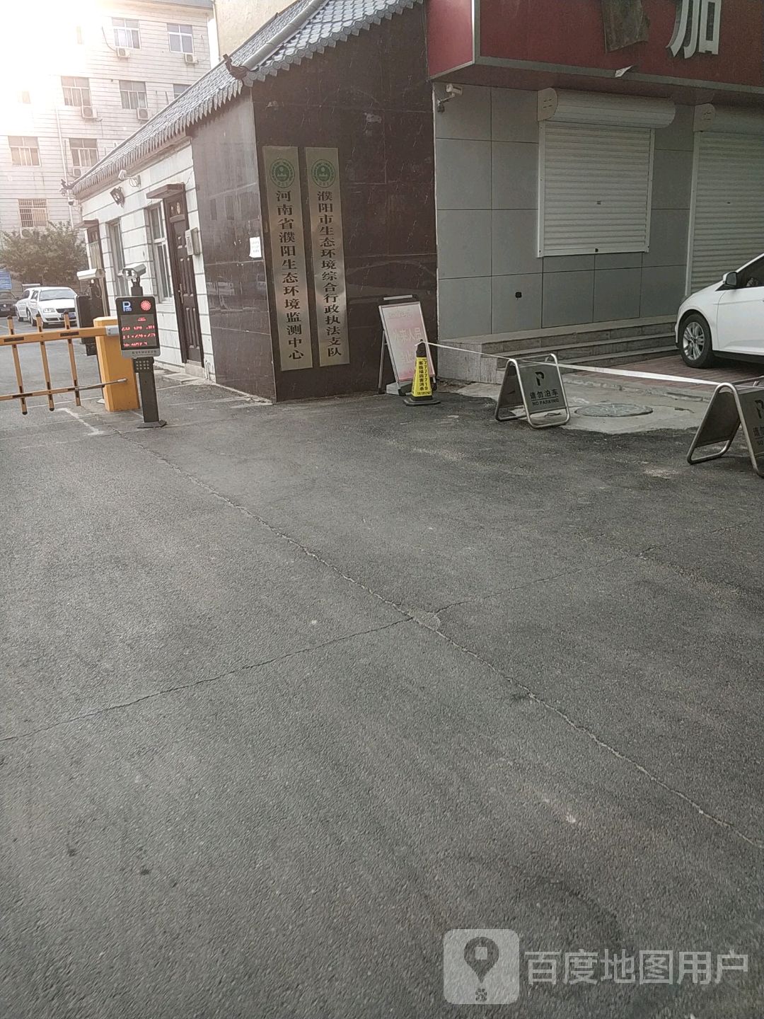 濮阳市生态环境综合行政执法支队