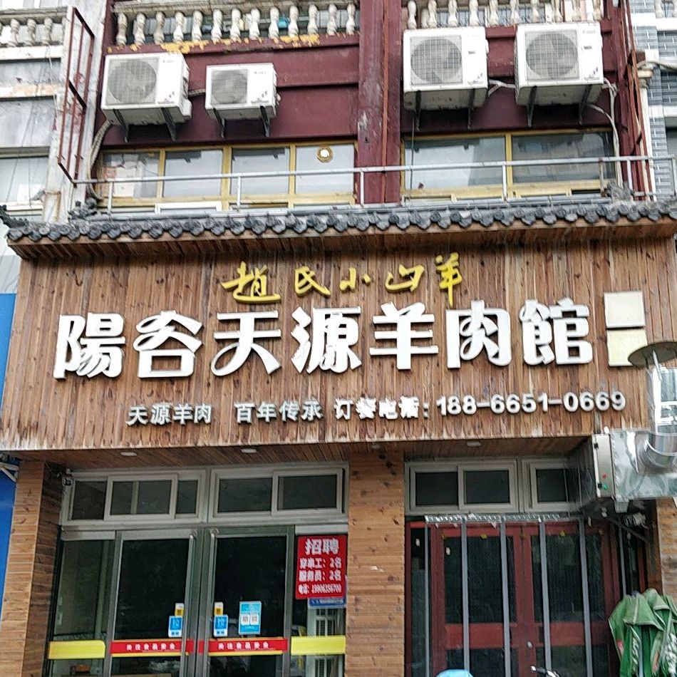 赵氏小沈阳