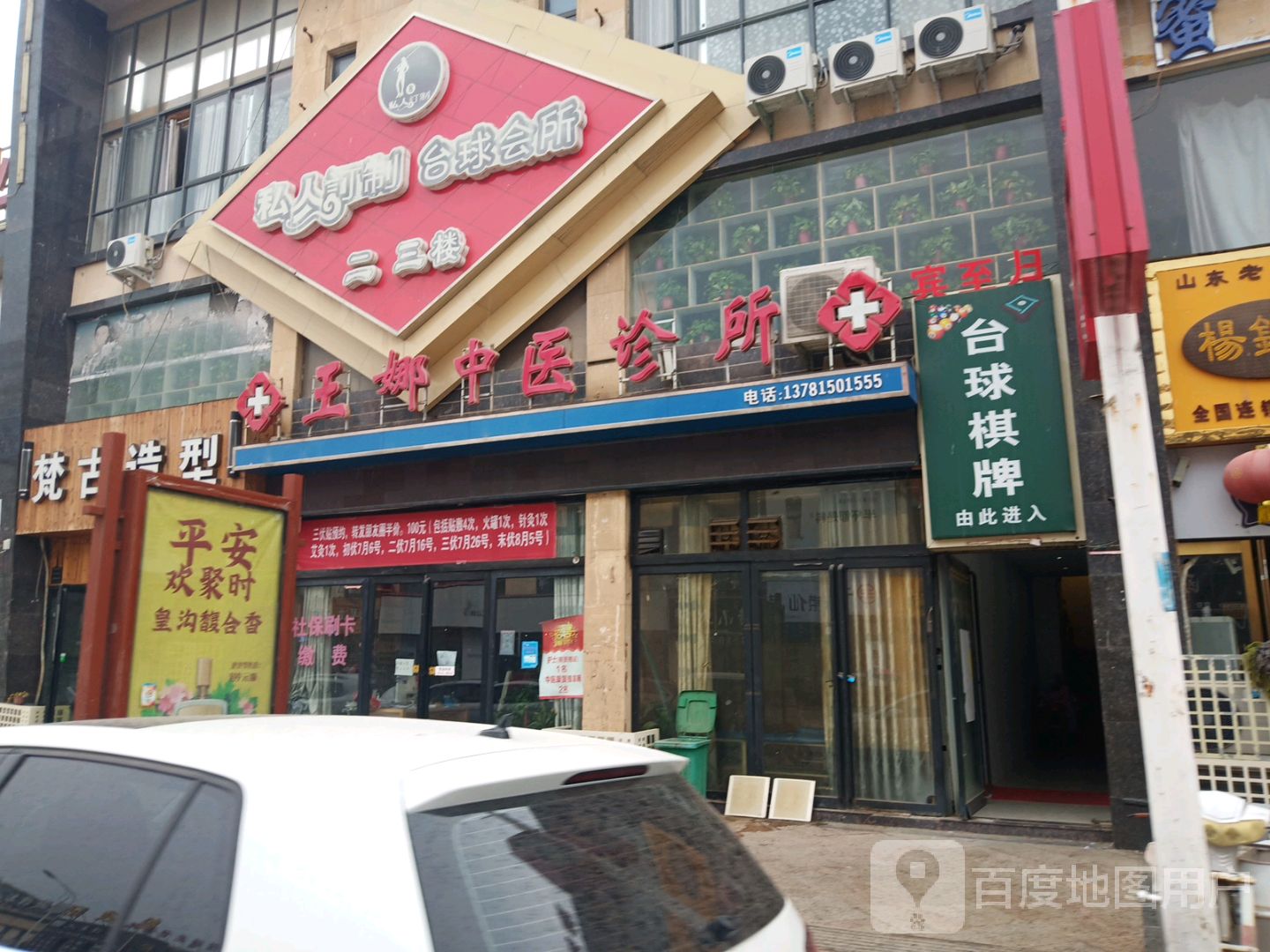 太球棋牌