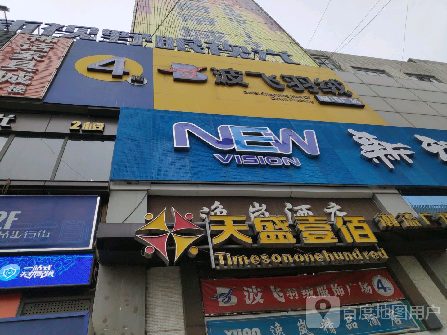 洛阳逸岚酒店(应天门万达广场店)